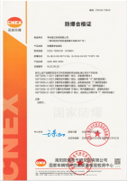 防爆噸袋真空包裝機(jī)